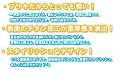 おススメポイント