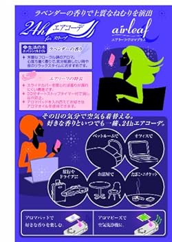 使用シーン
