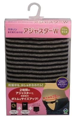 長さが調整できるアジャスタータイプ。