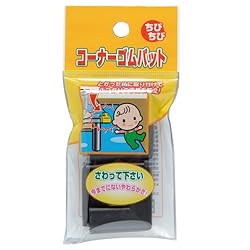 尖った角に取り付けてぶつかり事故を防止