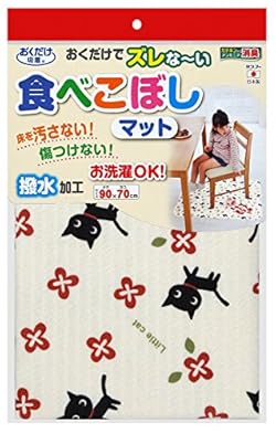 床を汚さない。傷つけない。