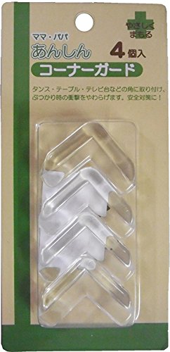 ママ・パパあんしん