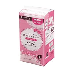 お肌にやさしいお産用パッドです。