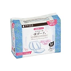 新しいタイプのお産用パッド!