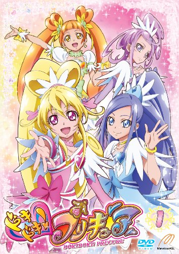 「ドキドキ！プリキュア」