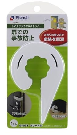 赤ちゃんが安心して暮らせる環境づくり。