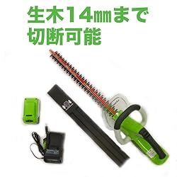 生木14mmまで切断可能
