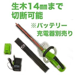 生木14mmまで切断可能