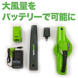 大風量をバッテリーで可能に