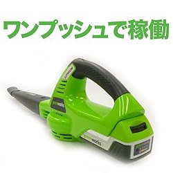 ワンプッシュで稼働