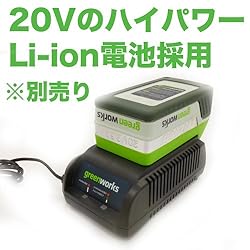 20Vのハイパワー　Li-ion電池採用