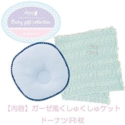 東京西川の人気商品をセットにしたギフトです。