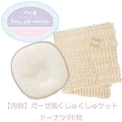 東京西川の人気商品をセットにしたギフトです。