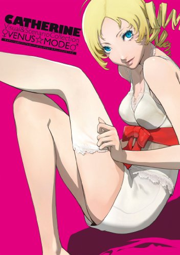 キャサリン 公式ビジュアル&シナリオコレクション ♀venus☆mode♂ (電撃の攻略本)