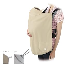 抱っこの時/クリップ4個を使用