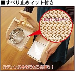 テーブルはすべり止めマット付き。