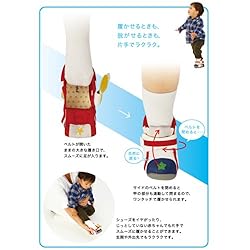 【足先まで見える安心シューズ】