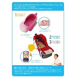 【だっこしたまま片手で簡単! 全開キープベルト】