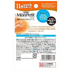 モンプチ　スープ