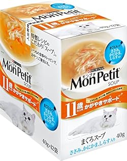 シニア猫用メニュー