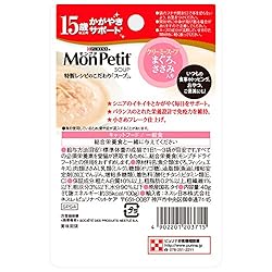 モンプチ　スープ