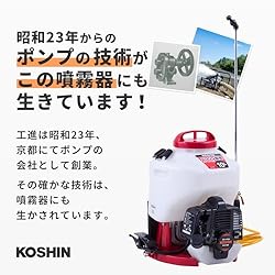 付属噴口