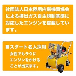 特徴