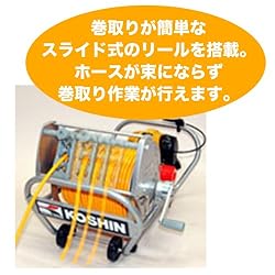 ホース