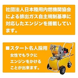 特徴