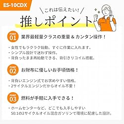 背引きリコイルタイプ