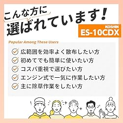 メンテナンス