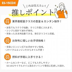 背引きリコイルタイプ
