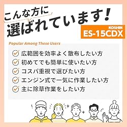 メンテナンス