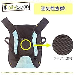 通気性抜群のメッシュ素材