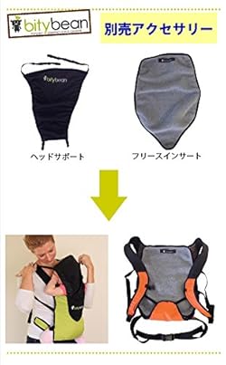 別売りアクセサリー