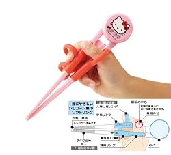 リングは柔らかいシリコン製