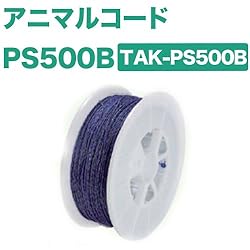 タイガー　アニマルコードPS500B