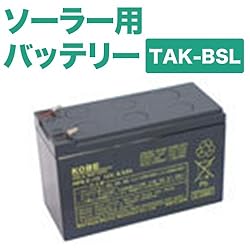 タイガー　ソーラー用バッテリー　TAK-BSL