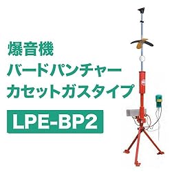 タイガー　バードパンチャーカセットガスタイプ