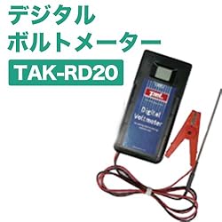 デジタルボルトメーター　TAK-RD20