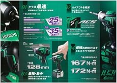 高速締付けで作業時間大幅短縮