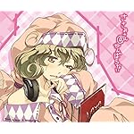 ささみさん@がんばらない Android(960×800)待ち受け 月読鎖々美(つくよみ ささみ) ささみさん@がんばらない Android(960×800)待ち受け 月読鎖々美(つくよみ ささみ)