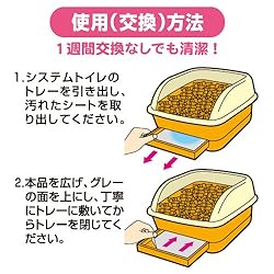 1週間交換なしでも清潔