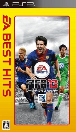 ファンが選ぶベストFIFA（EA SPORTS）：歴代ゲームランキング・人気投票　19位　FIFA 13の画像