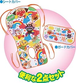 アンパンマンと仲間たちがプリント。
