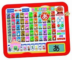 アンパンマンとよみかきをお勉強しよう！