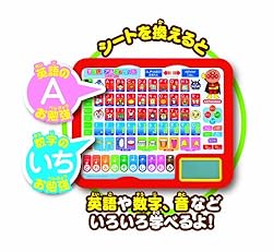 付属のシートを差し替えてもっと色々学んで遊ぼう！