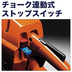 チョーク連動式ストップスイッチ