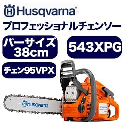 ハスクバーナ　エンジン式プロフェッショナル・ソー