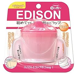 初めてでも上手に飲める